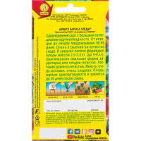 Семена овощей арбуз Бочка мёда