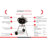 Гриль угольный Weber Compact Kettle 47х47х94 см