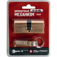 Цилиндр под английский ключ Al 70 ключ-ключ, золото