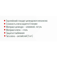 Цилиндр под английский ключ Al 70 ключ-ключ, золото