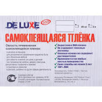 Пленка самоклеящаяся Deluxe 6019 0.45x2 м голограф цвет серебристый