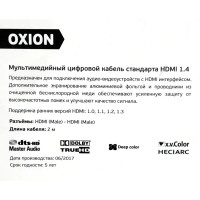 Кабель HDMI 3D Oxion «Стандарт» 2 м, ПВХ/медь, цвет чёрный