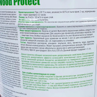 Антисептик Wood Protect цвет палисандр 10 л