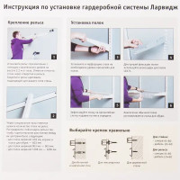 Полка металлическая Larvij 60x30 см нагрузка 40 кг цвет белый