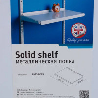Полка металлическая Larvij 60x40 нагрузка 40 кг цвет белый