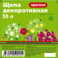 Щепа декоративная 55 л цвет красный