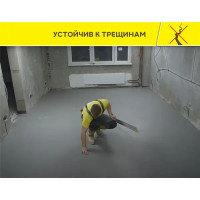 Наливной пол Vetonit Fast Level 20кг