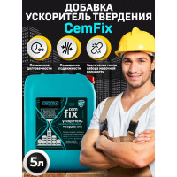 Ускоритель твердения Cemmix CemFix 5 л