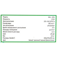 Увлажнитель воздуха ультразвуковой Neoclima NHL-220L цвет белый