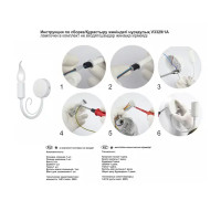 Настенный светильник бра Vitaluce Blanca 1 лампа 3м² Е14 цвет белый матовый