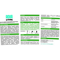 Лак по камню Aquastrong, высокопрочный, 2.5 кг