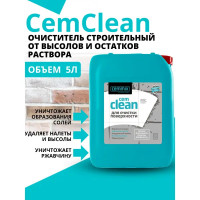 Удалитель высолов и остатков раствора Cemmix CemClean, 5 л