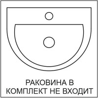 Тумба под раковину напольная Рондо 75 см МДФ эмаль цвет белый/серый дуб