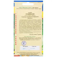 Семена Салат «Робинсон»