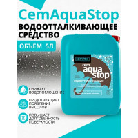 Пропитка водоотталкивающая Cemmix CemAquaStop 5 л