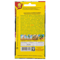 Семена Баклажан «Хозяин-барин»