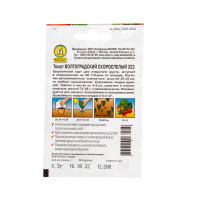 Семена Томат Волгоградский скороспелый 323 Аэлита