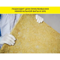 Клей для камня и керамогранита Vetonit Stone Fix 25 кг