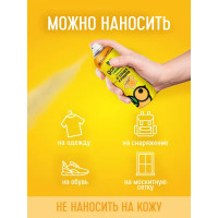 Аэрозоль от клещей Gardex Baby, 100 мл