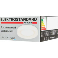 Спот встраиваемый светодиодный Elektrostandard \