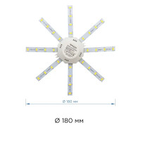Линейки светодиодные Звездочка 180 мм 12 Вт 900 лм свет тёплый белый