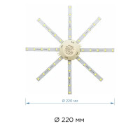 Линейки светодиодные Звездочка 220 мм 16 Вт 1200 лм свет тёплый белый
