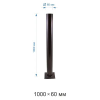 Стойка для уличных светильников Apeyron 100 см, медь цвет черный
