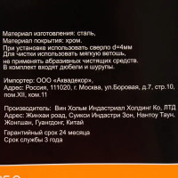 Полка для ванной Swensa угловая трёхъярусная с пластмассовыми вкладышами цвет хром