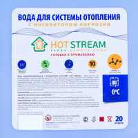 Деминерализованная вода с ингибитором коррозии Hot stream HS-010804 20 л