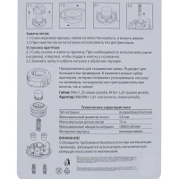 Катушка для триммера полуавтоматическая KRONWERK М8x1.25 мм, левая