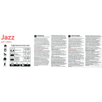 ПВХ плитка «Jazz Ornette» 41 класс толщина 2.1 мм 2.5 м²