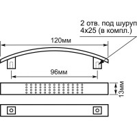 Ручка-скоба 96 мм пластик цвет золото