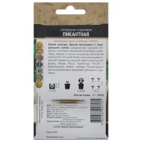 Семена Петрушка «Пикантная»