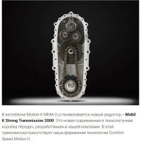 Мотоблок Мобил К МКМ-3 ЛМ 6.5 л/с