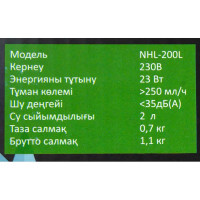Увлажнитель воздуха ультразвуковой Neoclima NHL-200L цвет белый