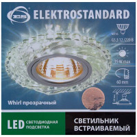 Спот точечный встраиваемый Elektrostandard \