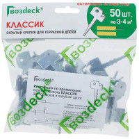 Крепеж для террасной доски Гвозdeck Классик оцинкованный 50 шт.