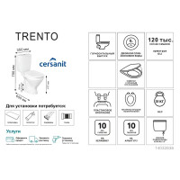 Унитаз-компакт Cersanit Trento S-KO-TR011-3/6-PL-w, горизонтальный выпуск двойной слив