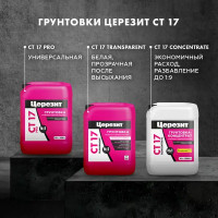 Грунтовка Церезит CT 17 1 л