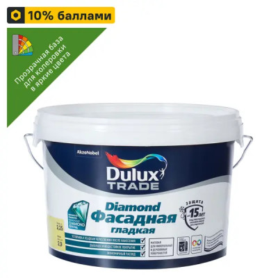 Краска фасадная Dulux Prof Diamond матовая прозрачная база BC 2.25л