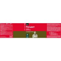 Эмаль для крыши Расцвет 1.9кг RAL 6005