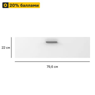 Фасад комода 79.6x22x1.6 см ЛДСП цвет белый лак