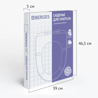 Сиденье для унитаза Berges Wasserhaus Levita Slim So с микролифтом цвет белый