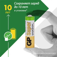 Батарейка GP Super AA (LR6) алкалиновая 4 шт.