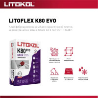 Клей для плитки Litokol Litoflex K80 25 кг