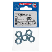 Гайка DIN 934 М10, 5 шт.