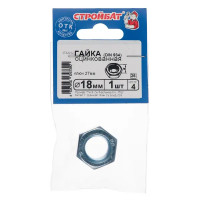 Гайка DIN 934 М18, 1 шт.