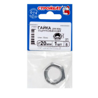Гайка DIN 934 М20, 1 шт.