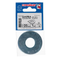 Шайба кузовная DIN 9021 20 мм оцинкованная сталь цвет серебристый 1 шт.