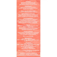 Уголь древесный берёзовый Grillkoff, 5 кг.